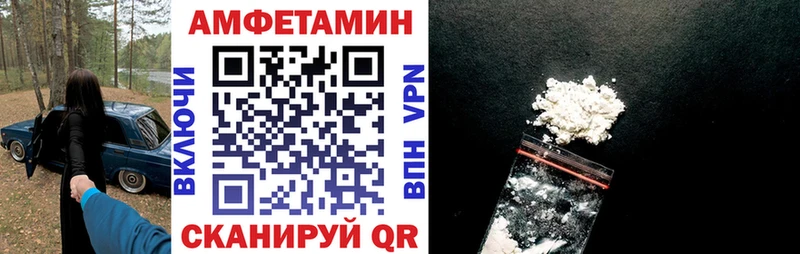 Амфетамин Premium  Домодедово 