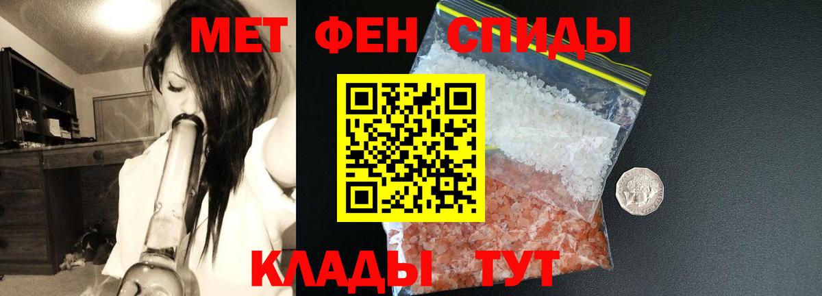 Амфетамин 98% Домодедово