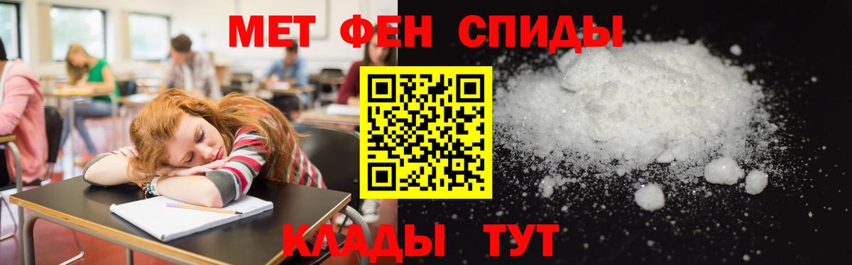 Amphetamine 97%  Вход с VPN  Домодедово 