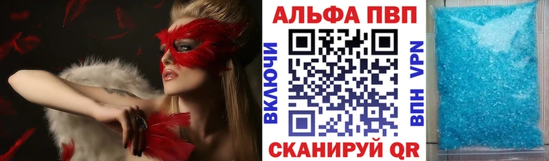 сколько стоит  Домодедово  кракен маркетплейс  APVP крисы CK 