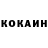 Кетамин ketamine Oleg Seghjb