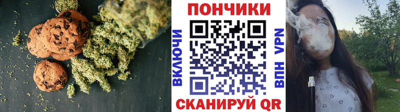 Cannafood марихуана  Домодедово 