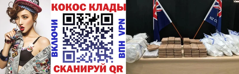 COCAIN 99%  сколько стоит  Домодедово 