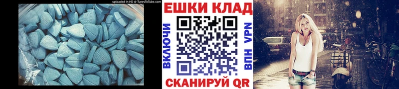 mega ссылка  Домодедово  Ecstasy диски 