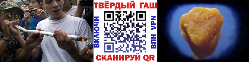цены наркотик Домодедово ГАШИШ гарик
