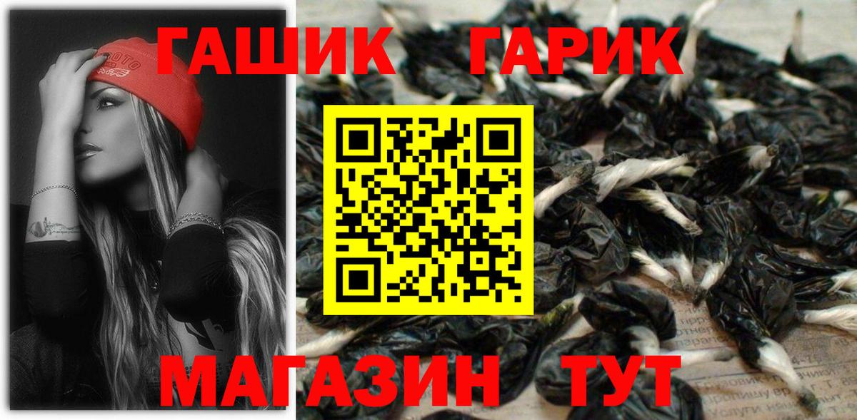 ГАШИШ 40% ТГК Домодедово