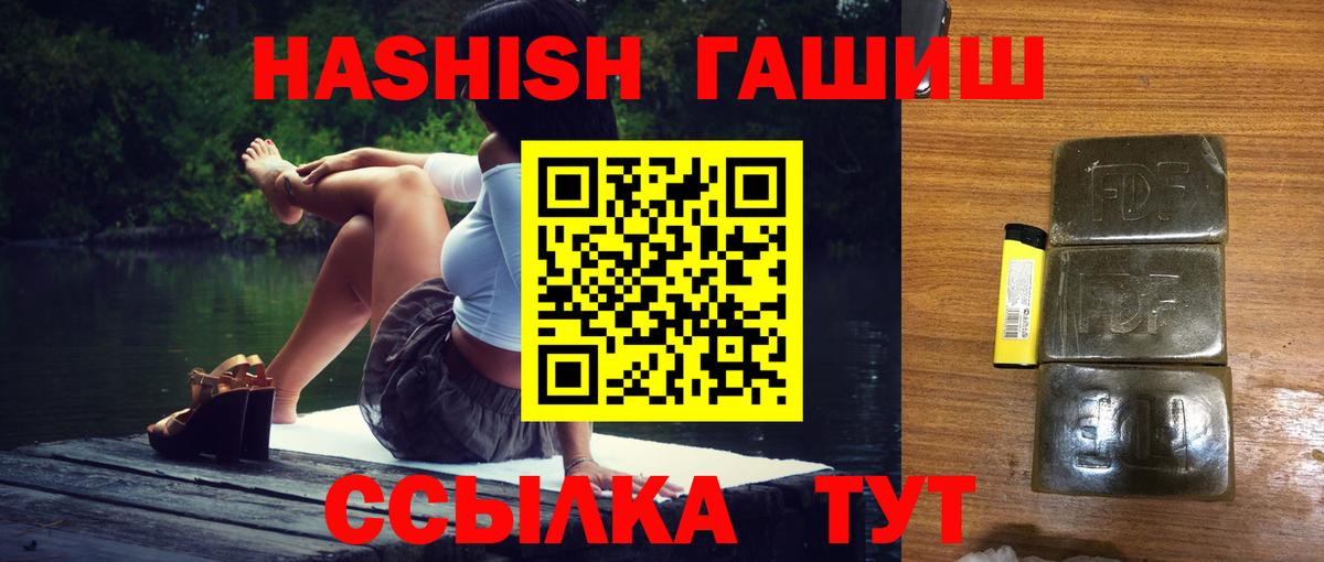 ГАШ VHQ  ГАШ гарик  Домодедово  Вход с VPN 
