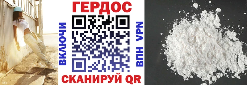 ГЕРОИН афганец  сколько стоит  Домодедово 