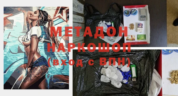 ешки Абинск