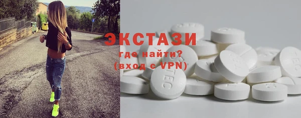 стафф Алексеевка