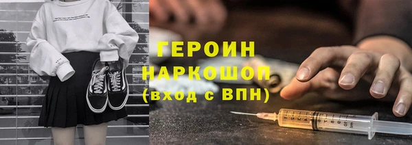 наркотики Абдулино