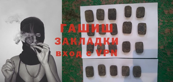 наркотики Абдулино
