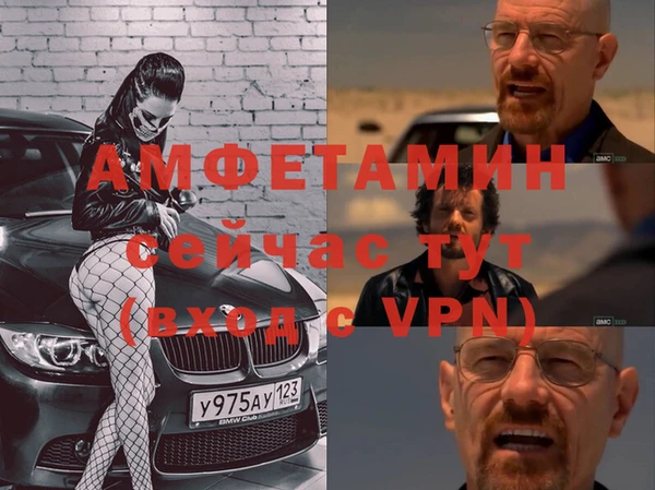 spice Медногорск