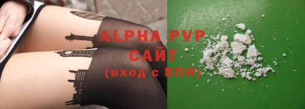 стафф Медвежьегорск