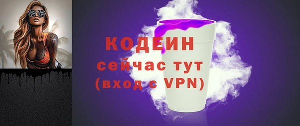 амф Абаза