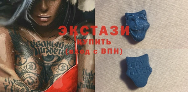 ешки Абинск