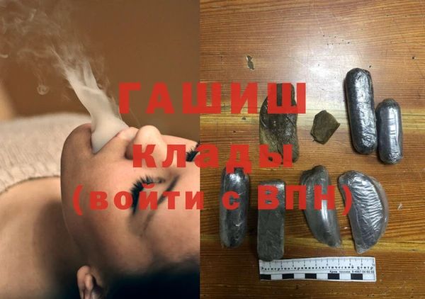 наркотики Абдулино