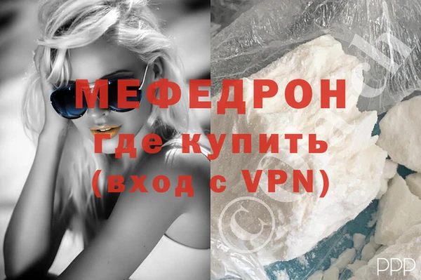 кокаин Мегион