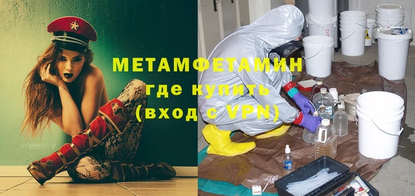 амф Абаза