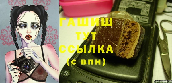 стафф Алексеевка