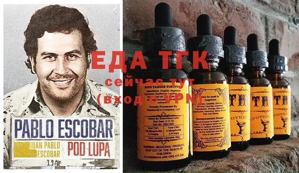 наркотики Абдулино