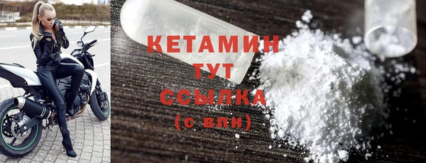 ешки Абинск