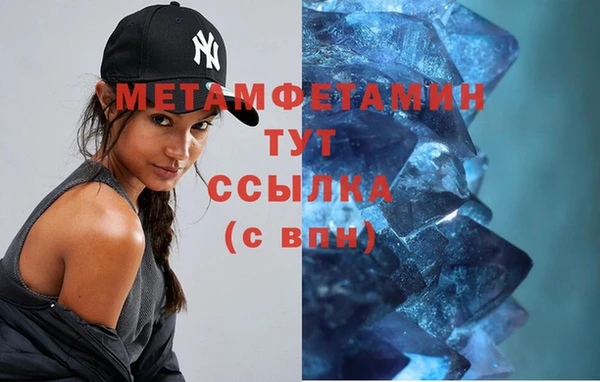 MDMA Premium VHQ Алзамай