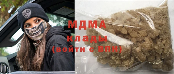 MDMA Premium VHQ Алзамай