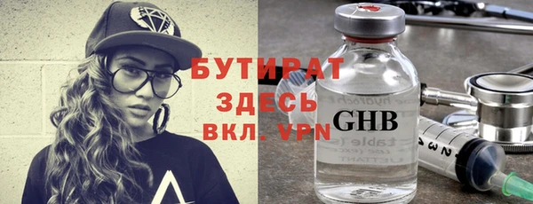 ешки Абинск