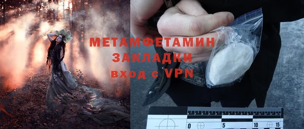 амф Абаза