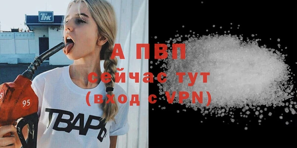 амф Абаза