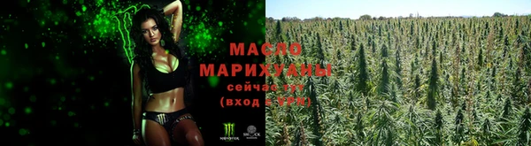 наркотики Абдулино