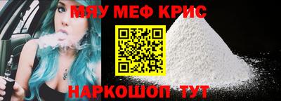 героин Малгобек