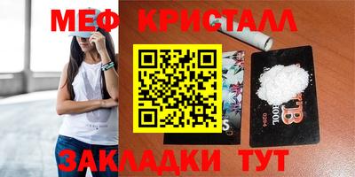 mdma Мариинск