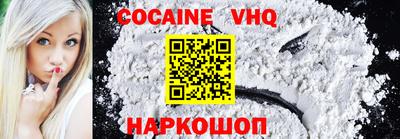 героин Малгобек