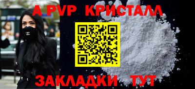 mdma Мариинск