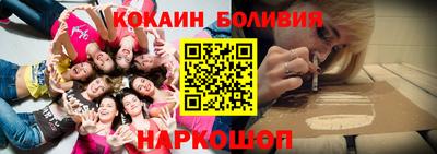 героин Малгобек