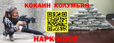 героин Малгобек