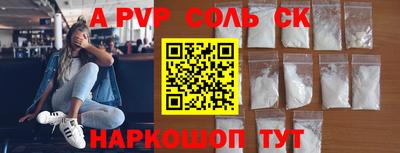 СК Малоярославец