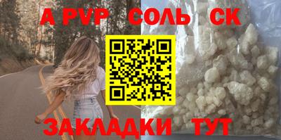 СК Малоярославец