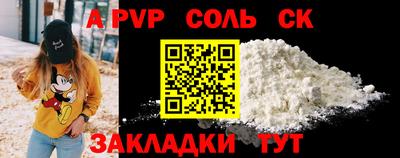 СК Малоярославец