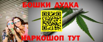 героин Малгобек