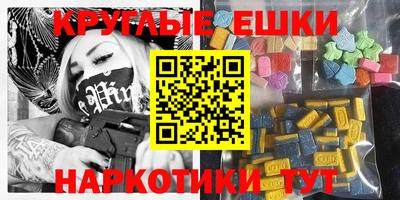 героин Малгобек