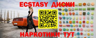 героин Малгобек