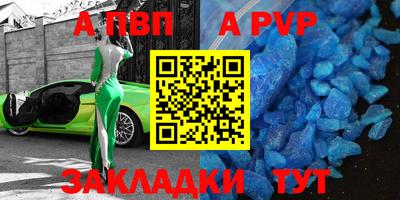 героин Малгобек
