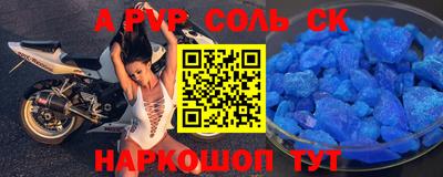 СК Малоярославец