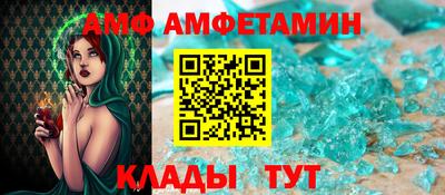 mdma Мариинск