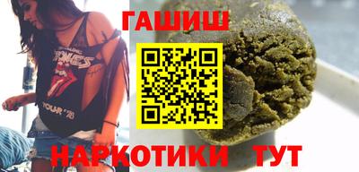 героин Малгобек