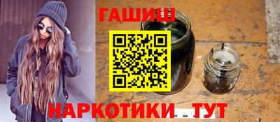 героин Малгобек