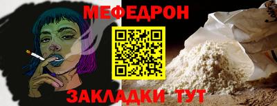 mdma Мариинск